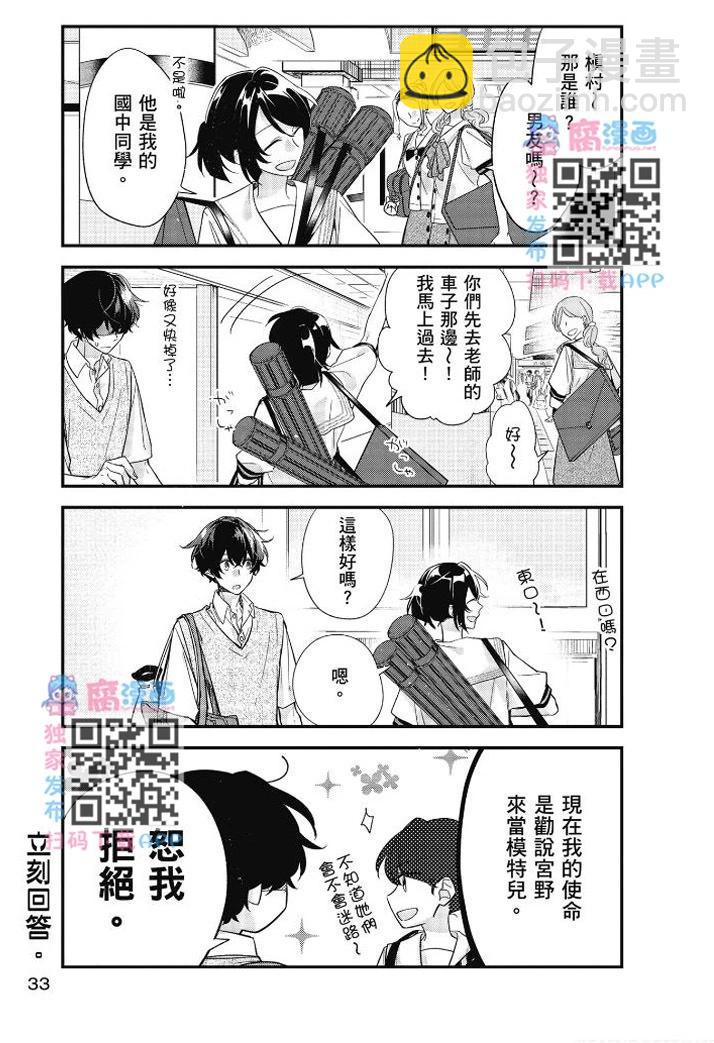 第04卷33