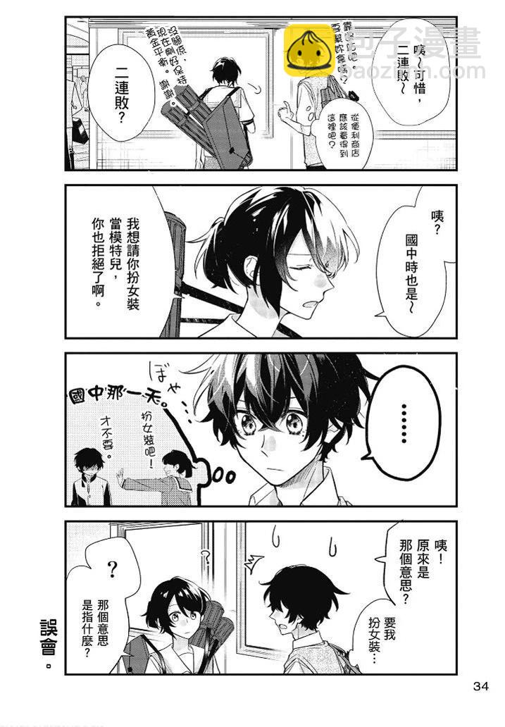 第04卷34