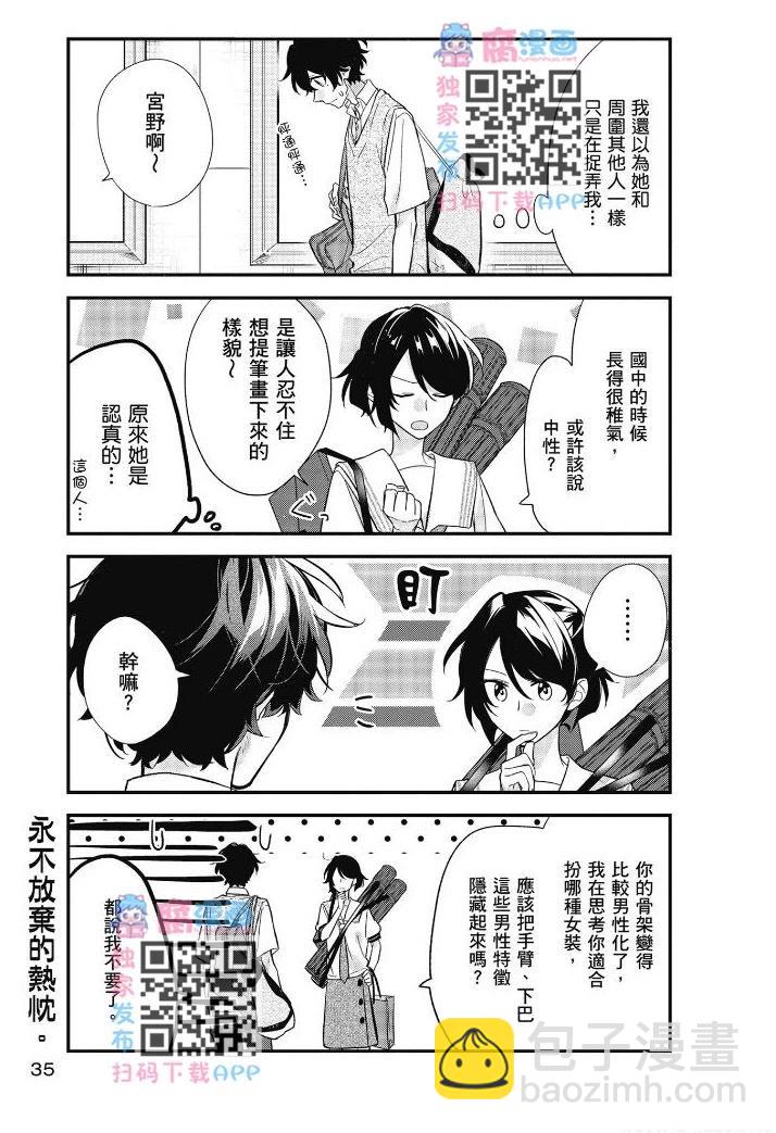 第04卷35