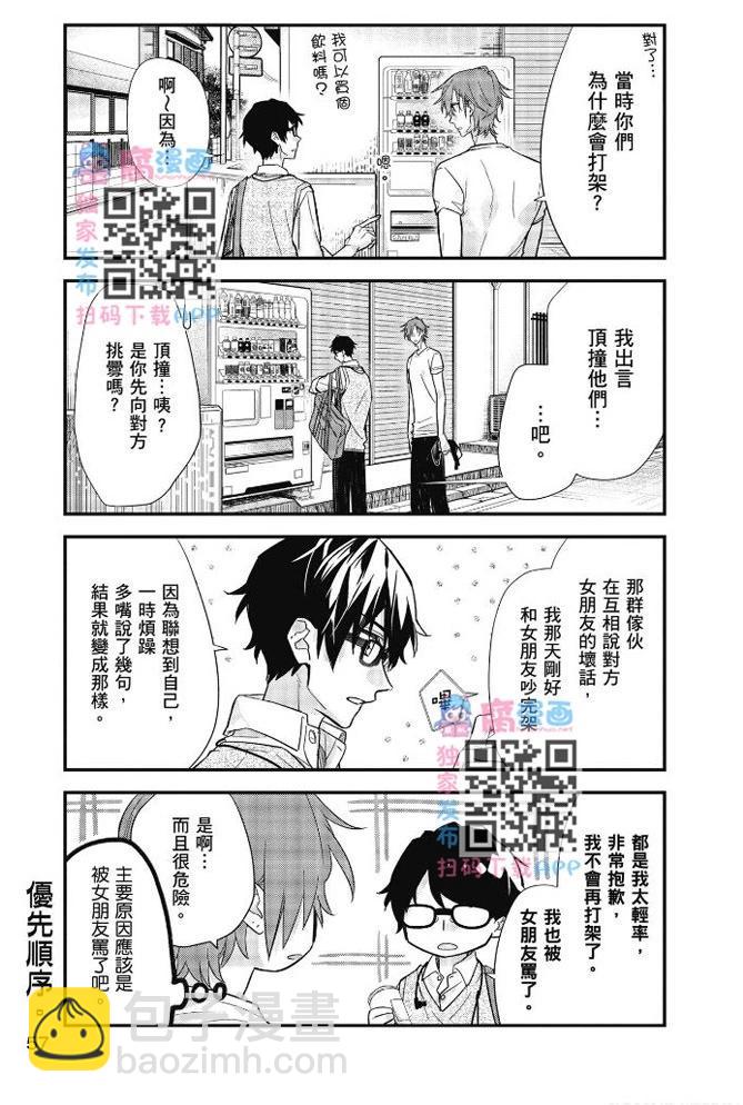 第04卷61