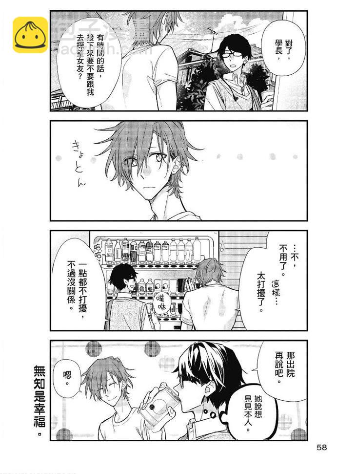 第04卷62