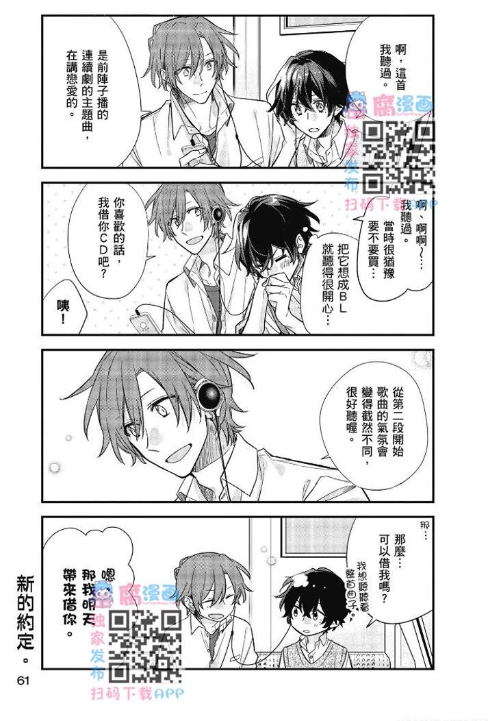 第04卷65