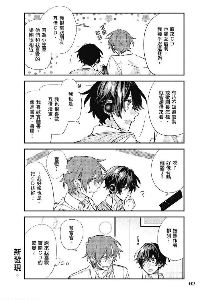 第04卷66