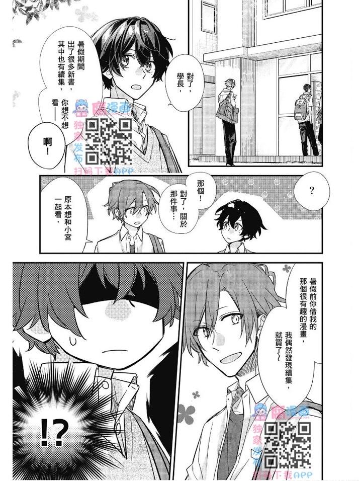 第04卷67