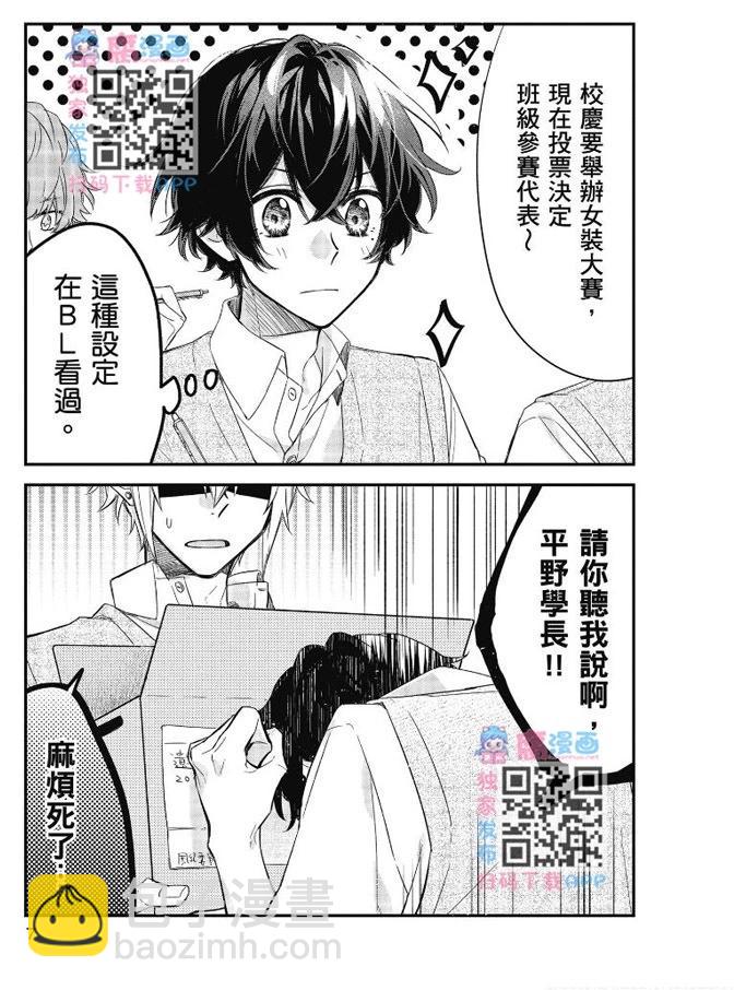 第04卷7
