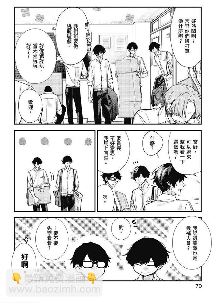 第04卷74