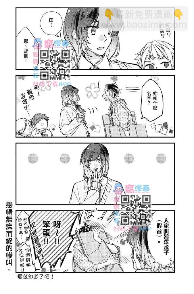 第04卷77