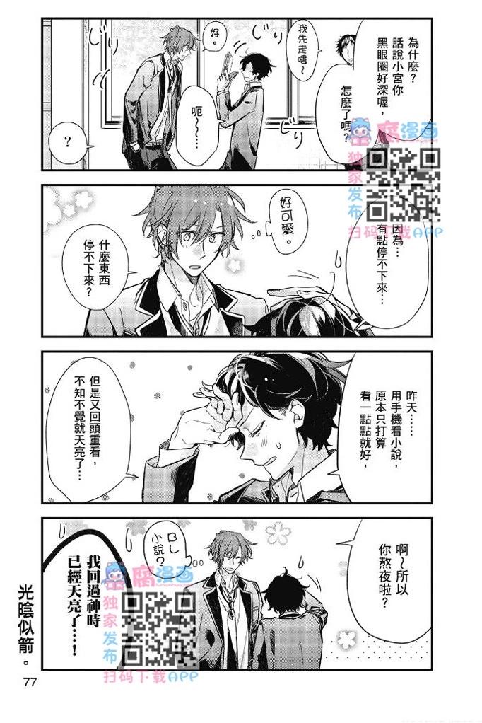 第04卷81