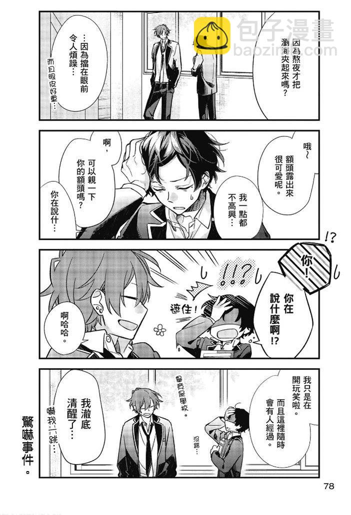第04卷82