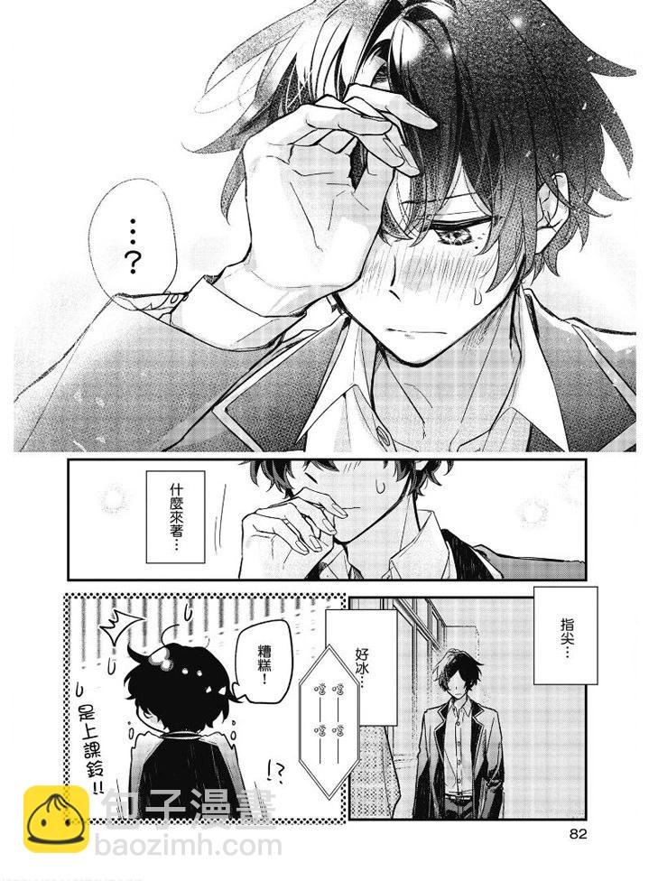第04卷86