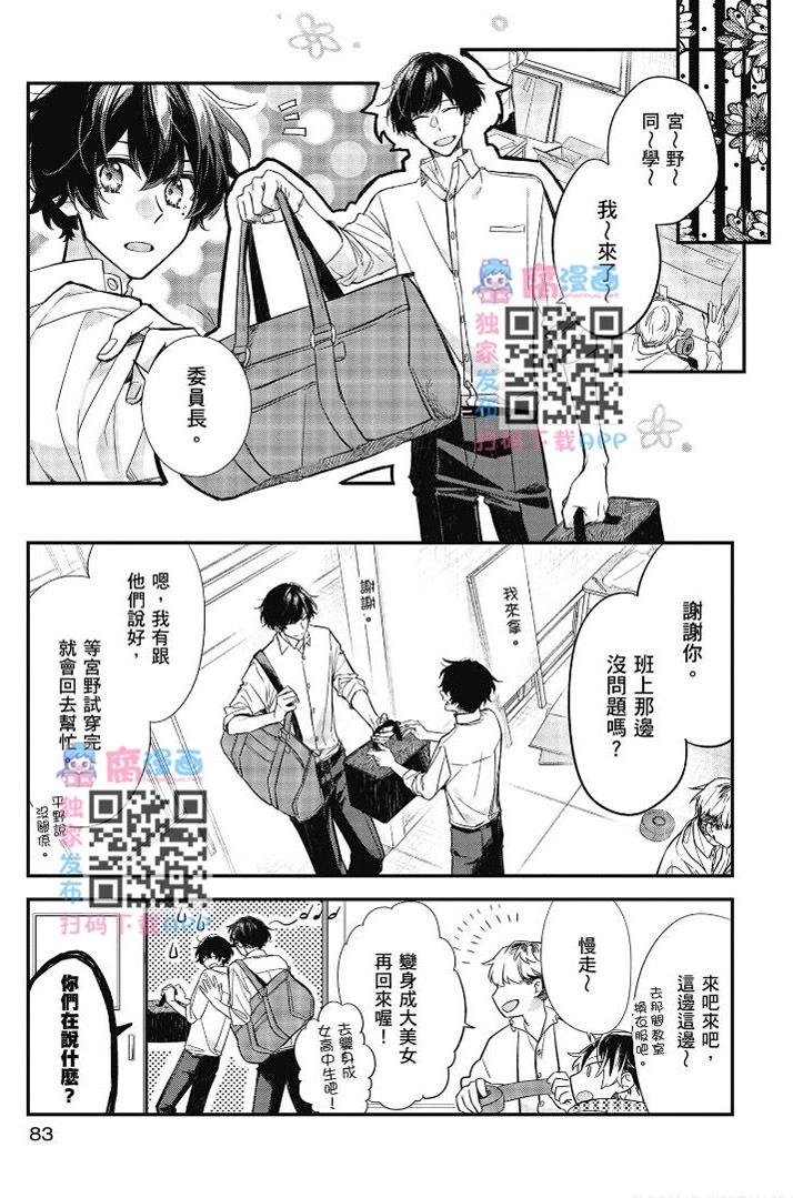 第04卷87