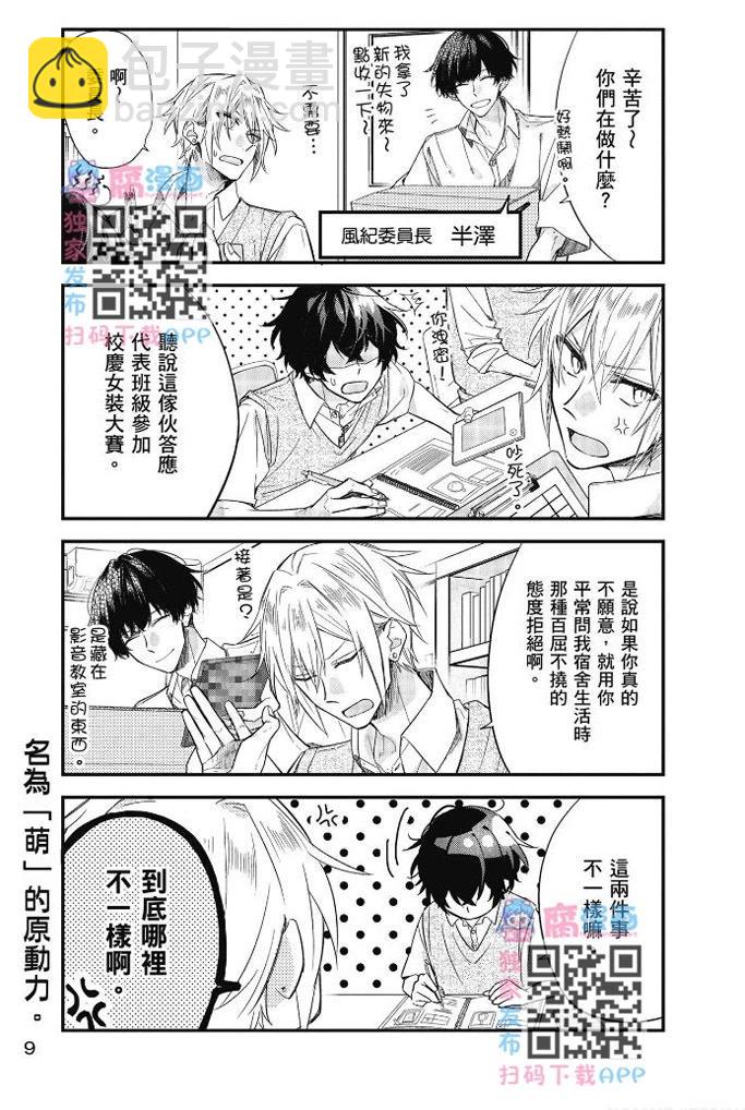 第04卷9