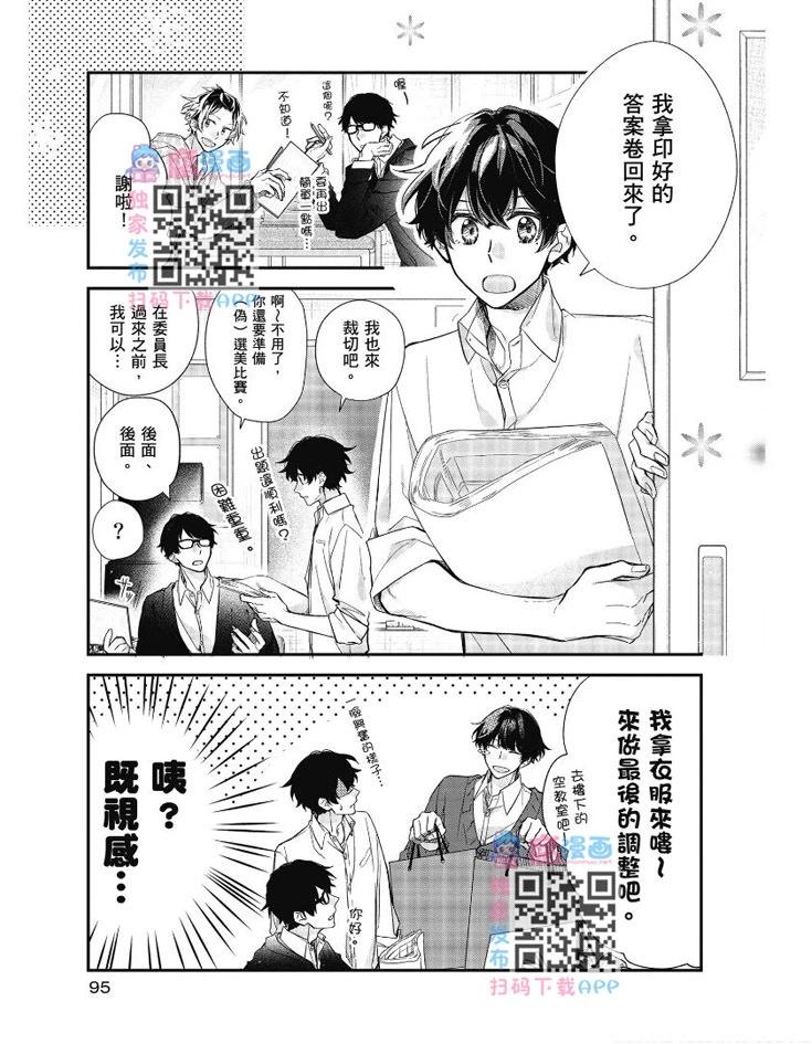 第04卷99
