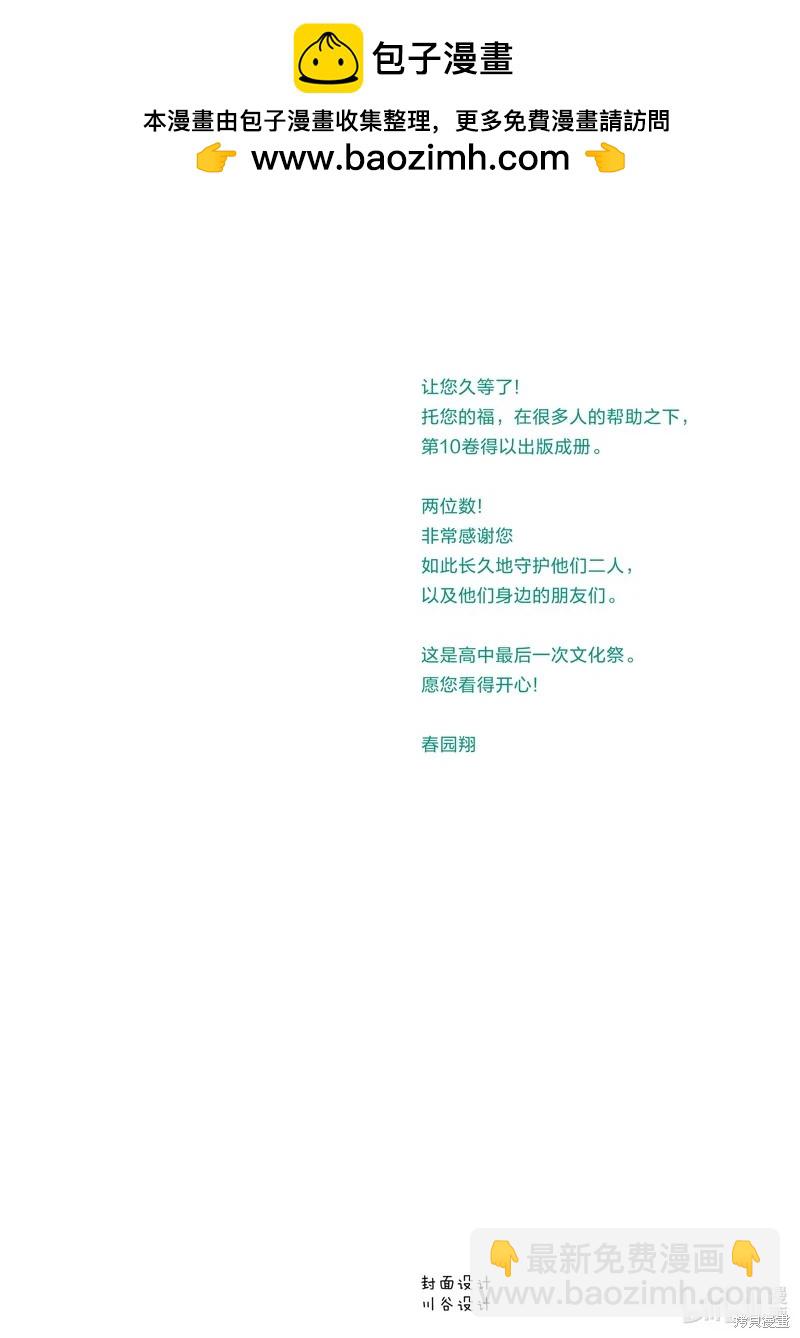 第47话1