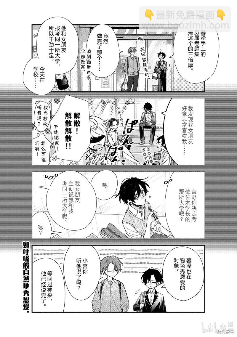 第47话13