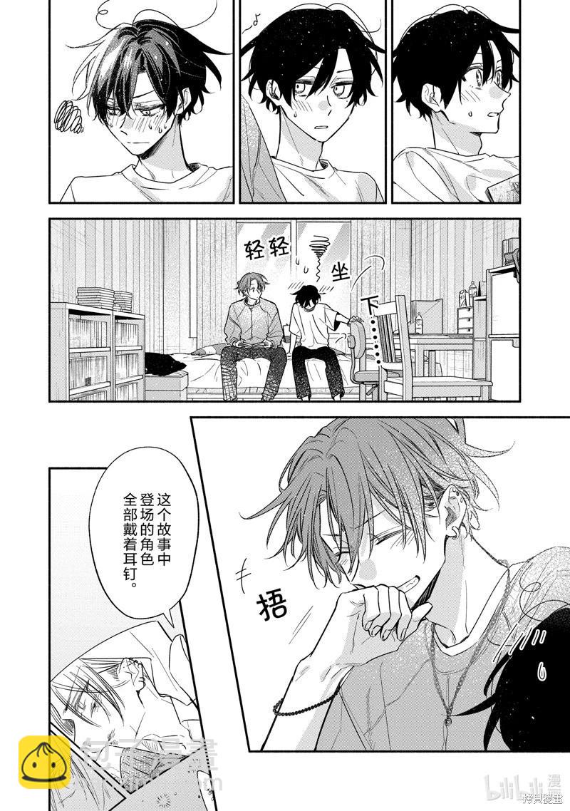 第47话19