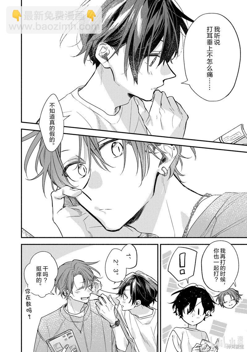 第47话21
