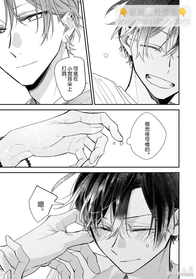 第47话22