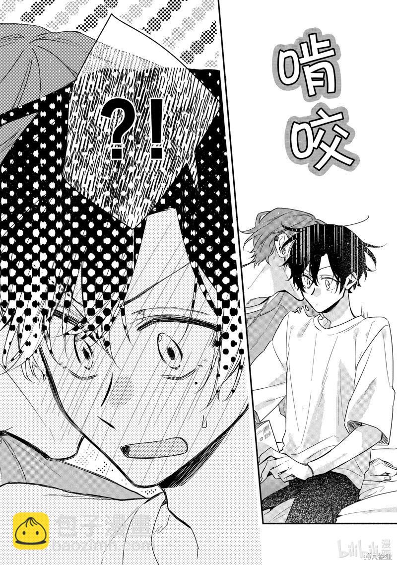 第47话25