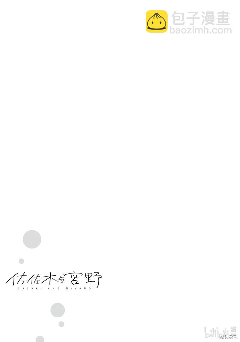 第47话30