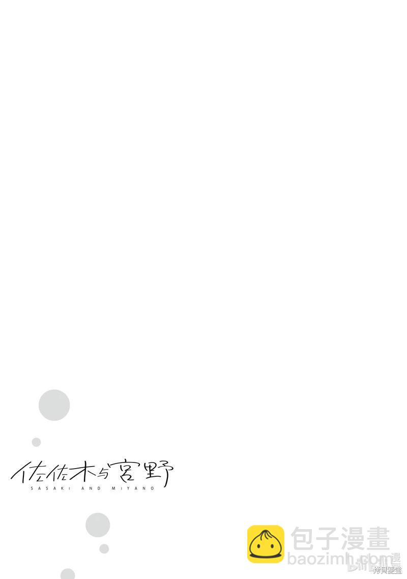 第47话4