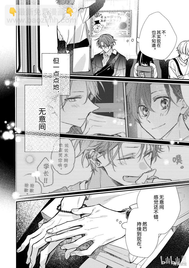 第48话19