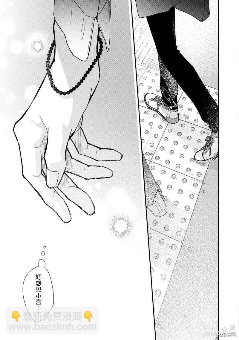 第48话22
