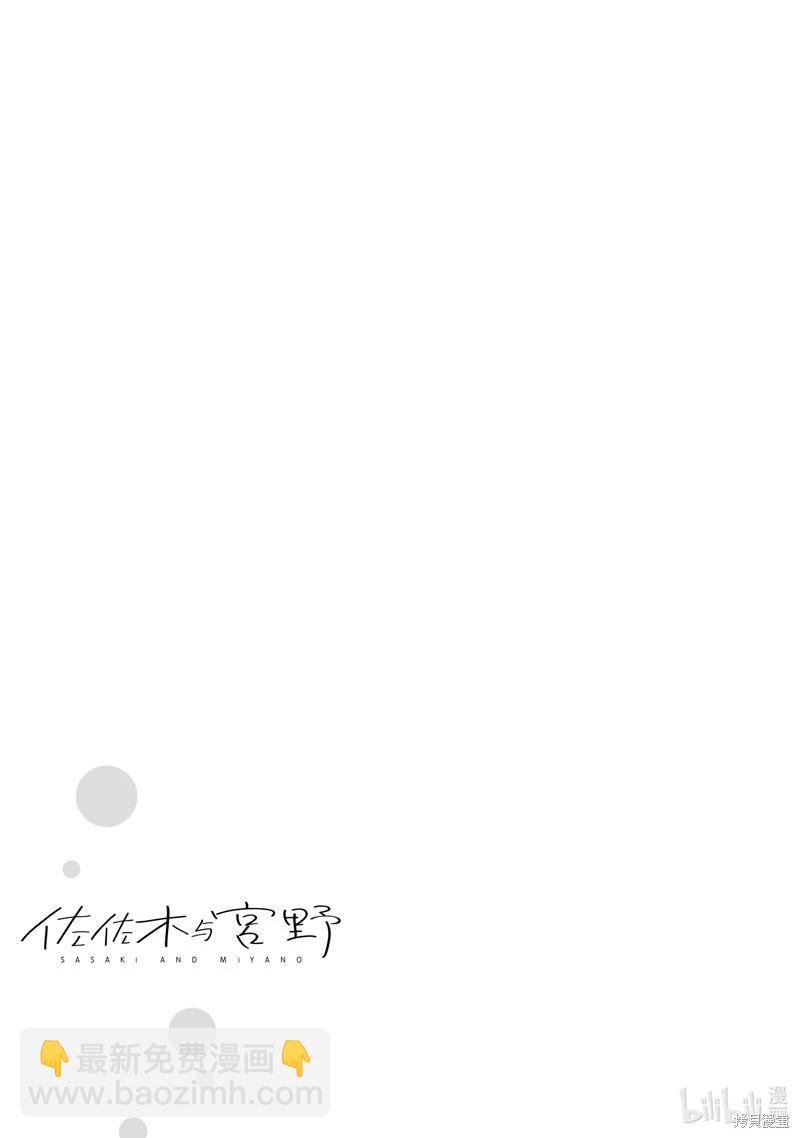 第48话26