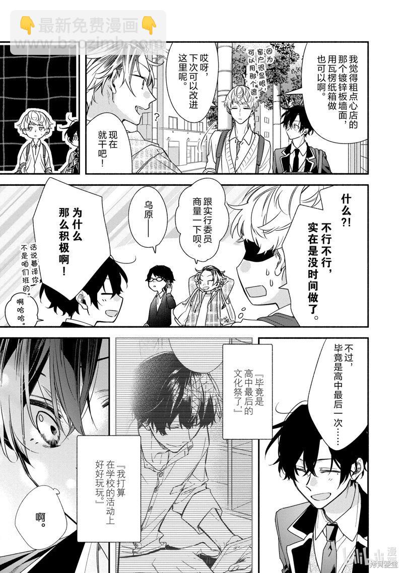 第49话16