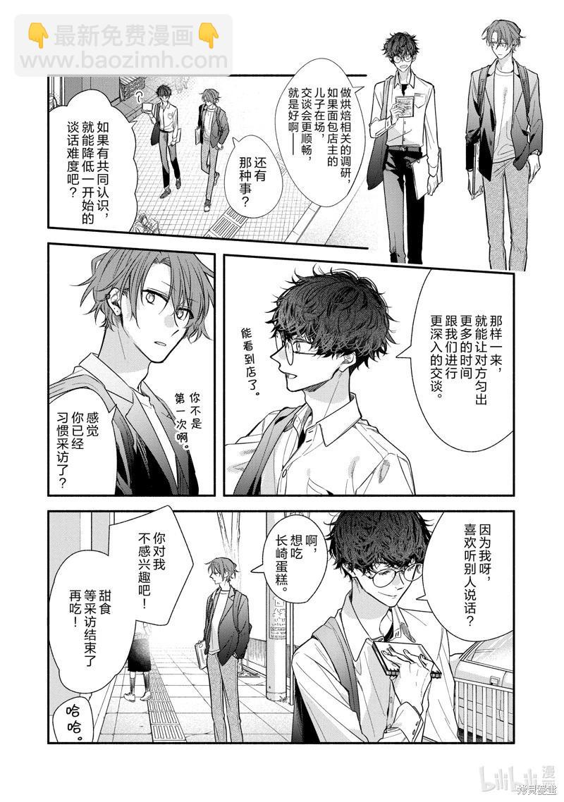 第49话21