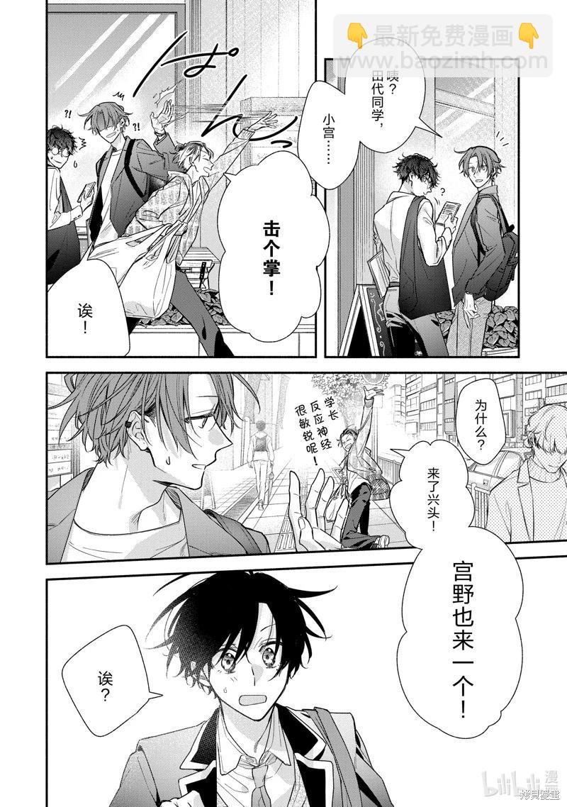 第49话23