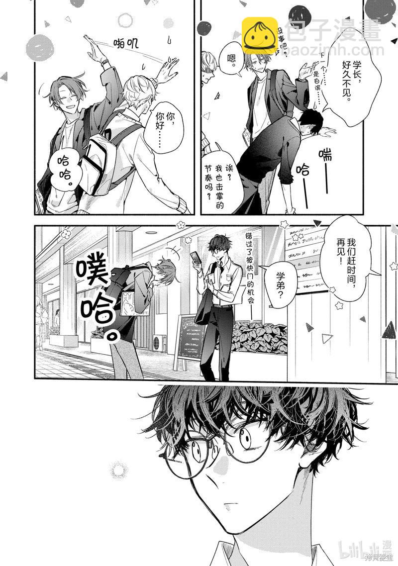 第49话25
