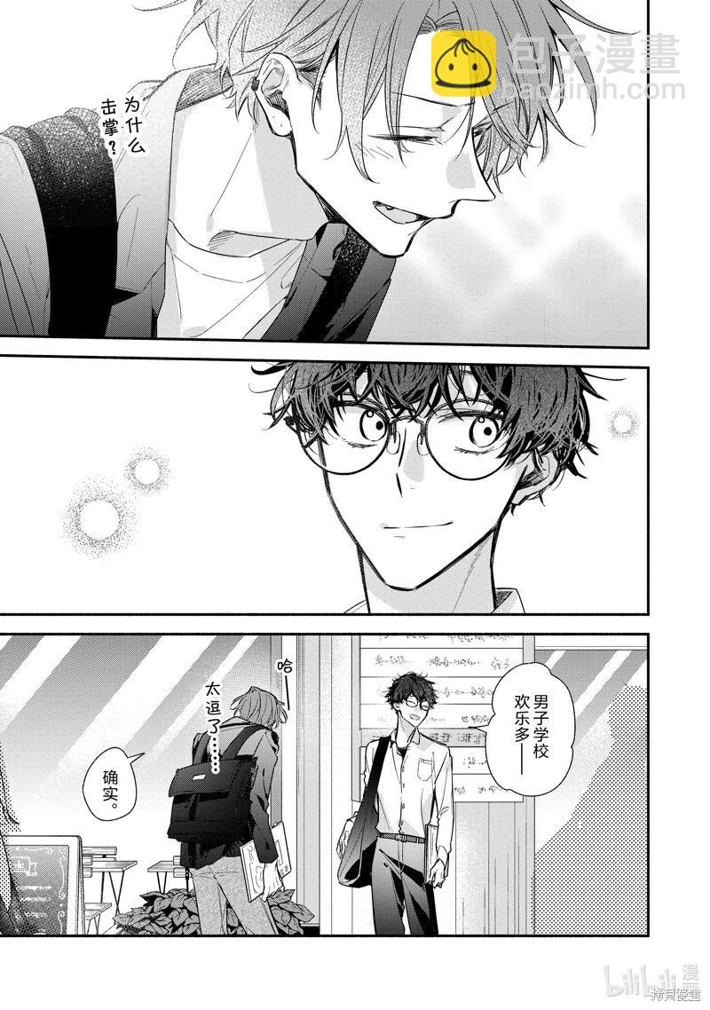 第49话26