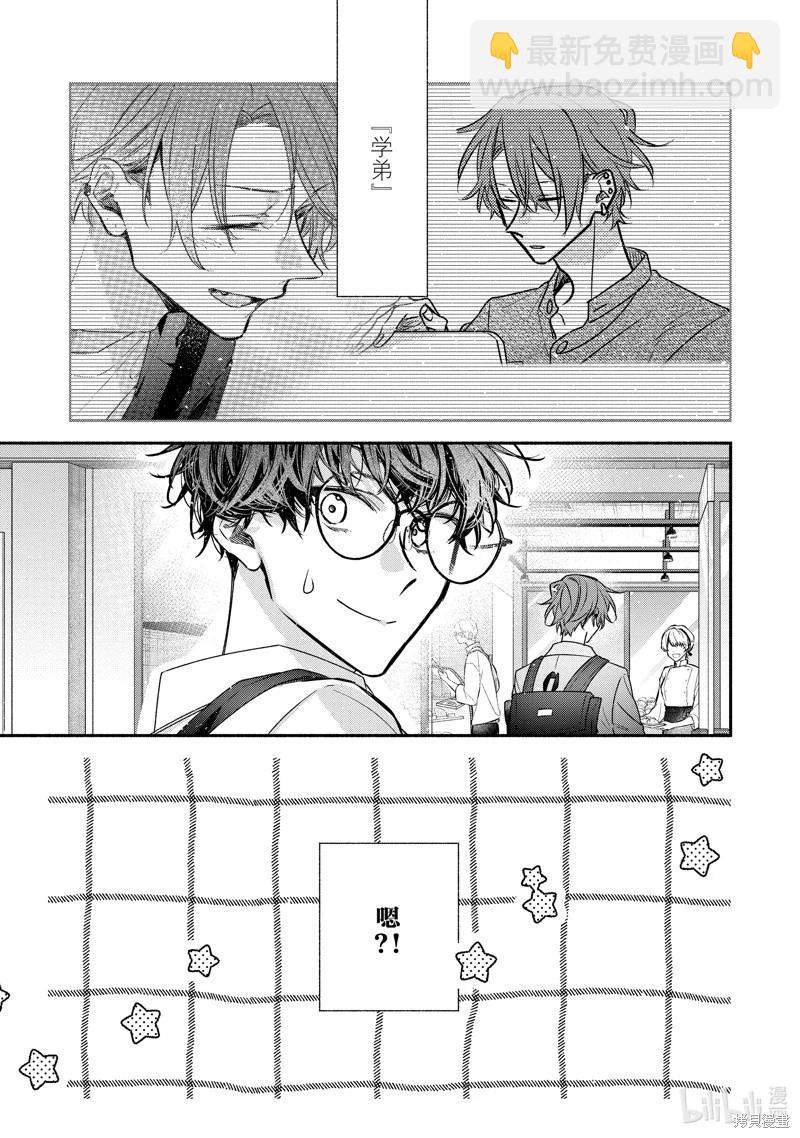 第49话30