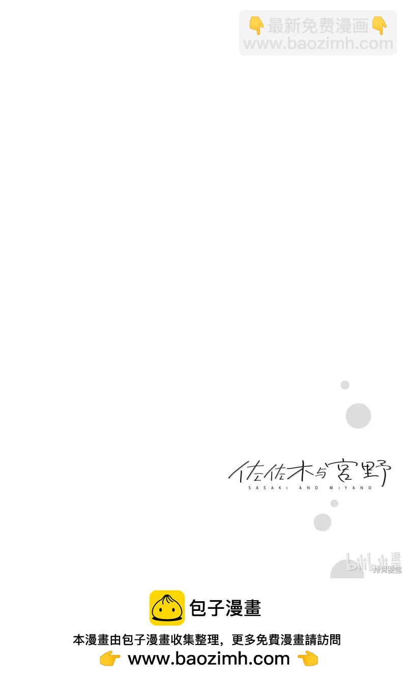 第50话23