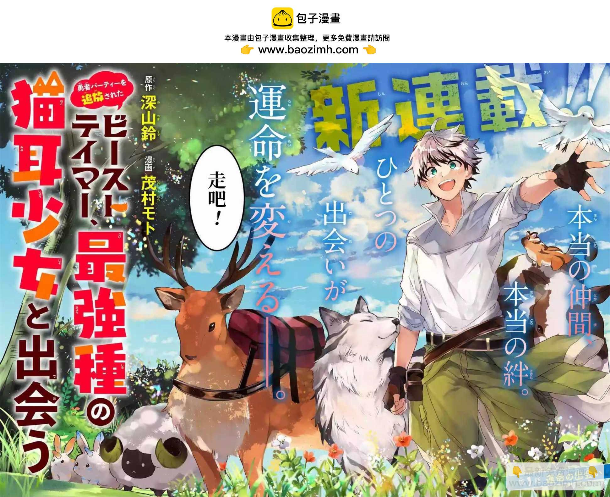 第1话1
