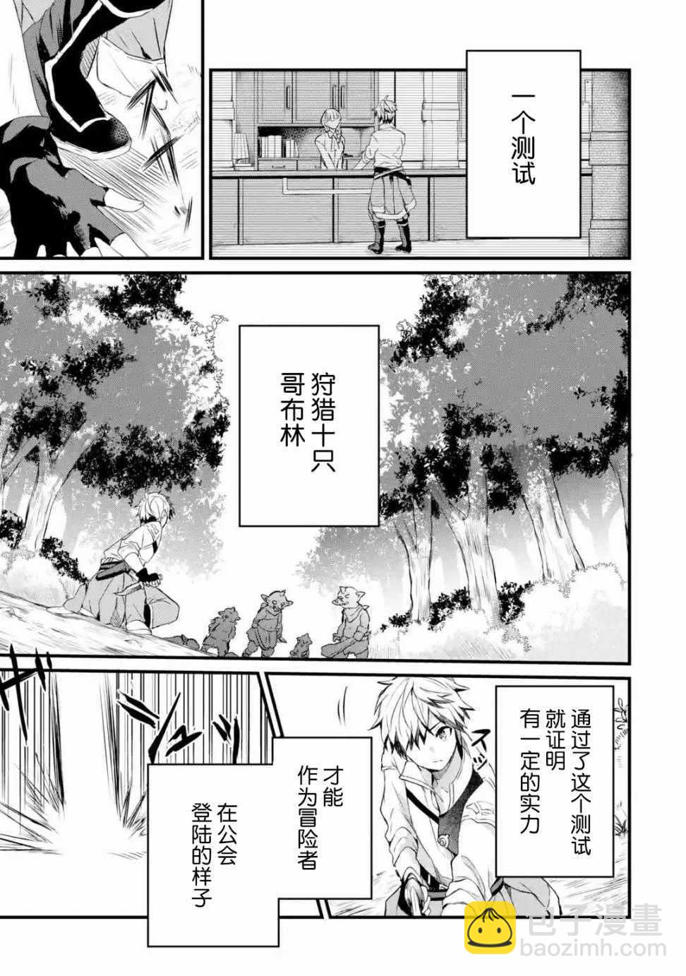 第1话15
