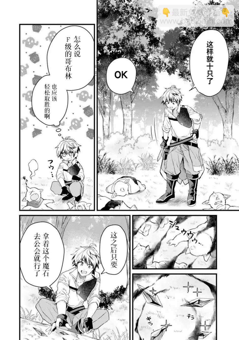 第1话16