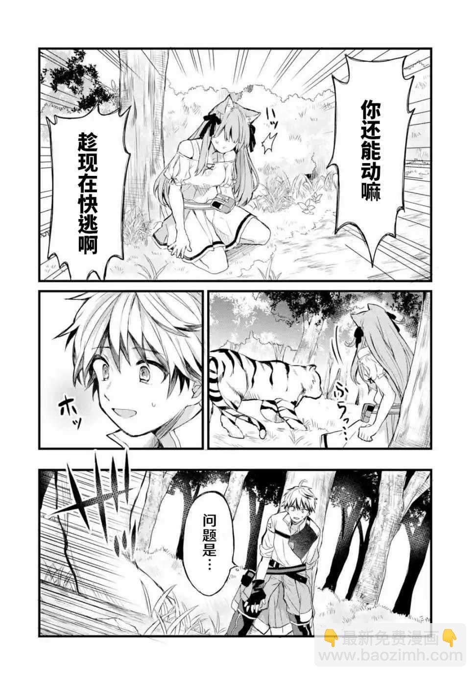 第1话22