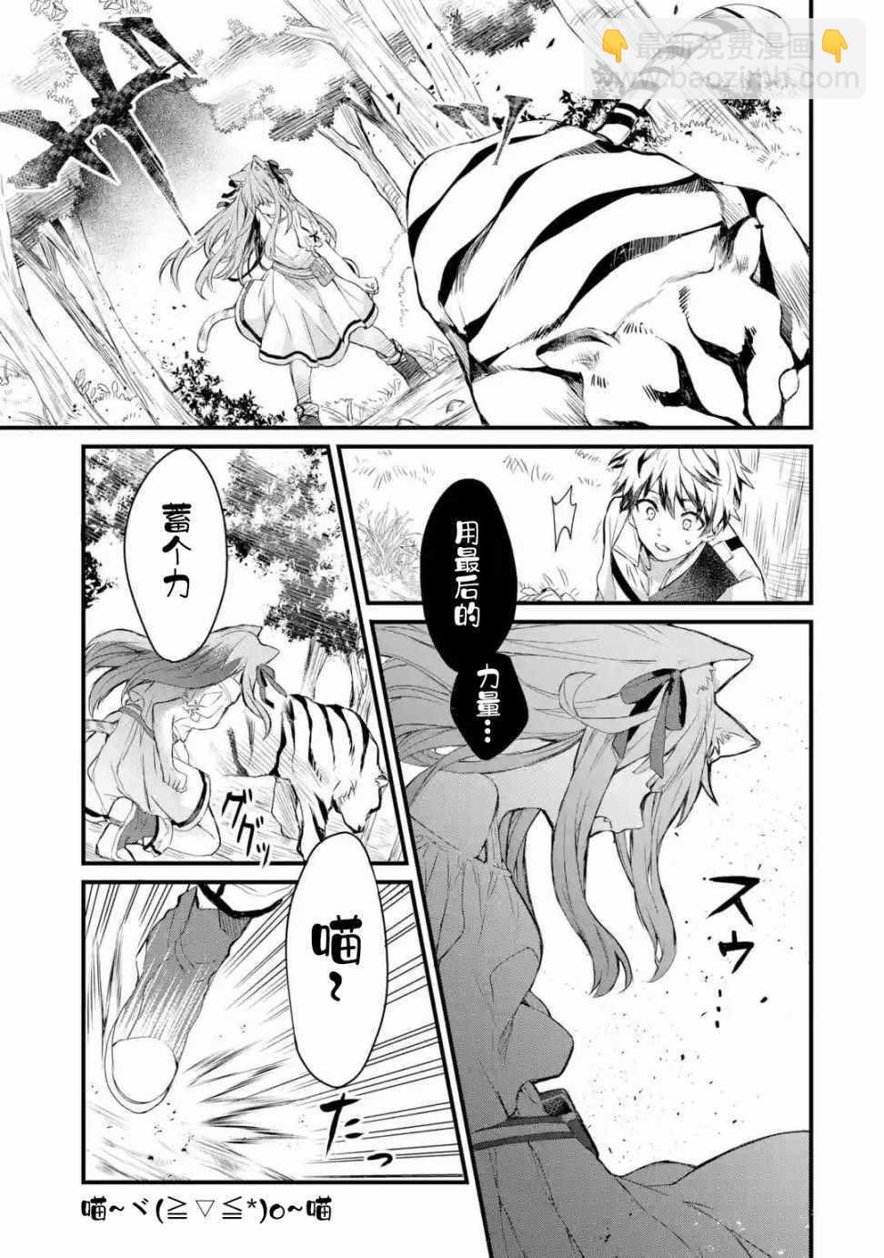 第1话25