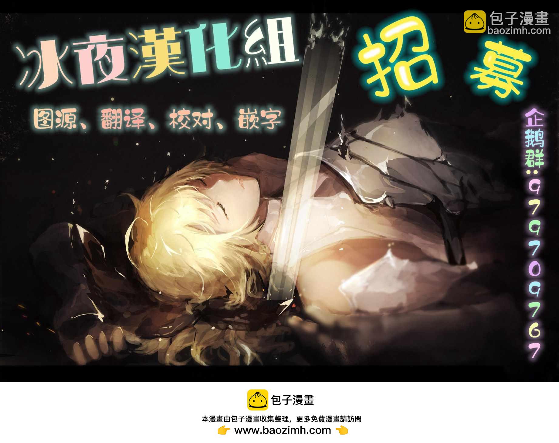 第1话34