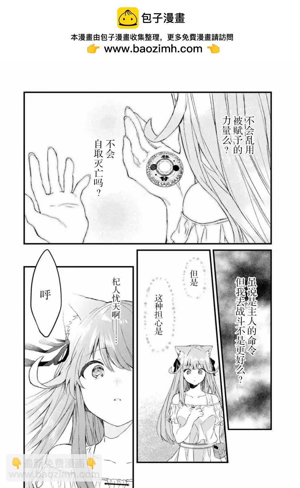 第6话1