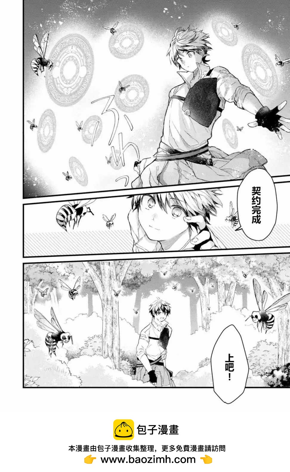 第6话13