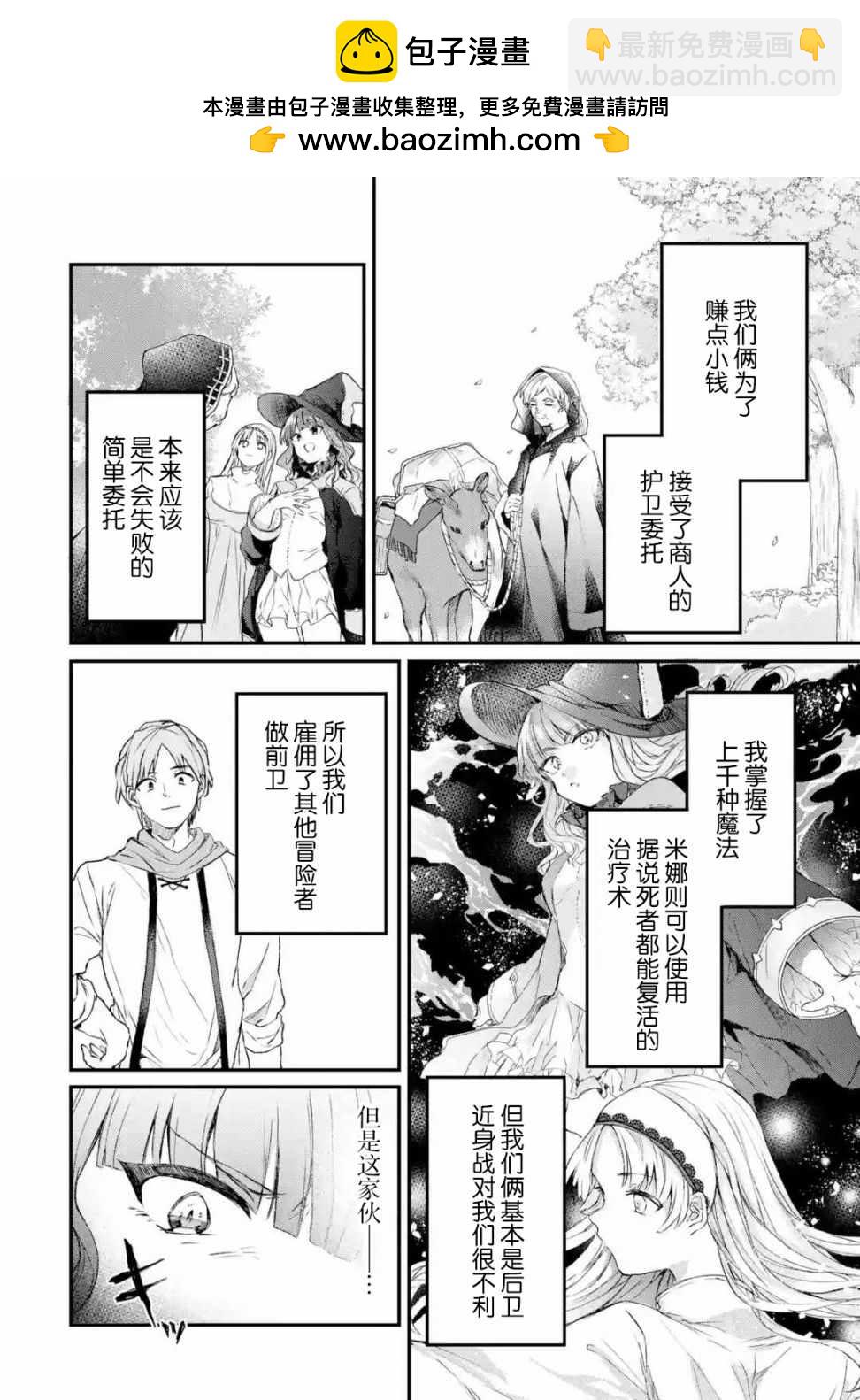 第7话1