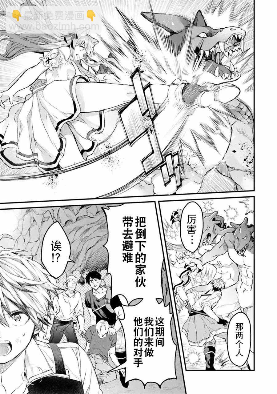 第8话5