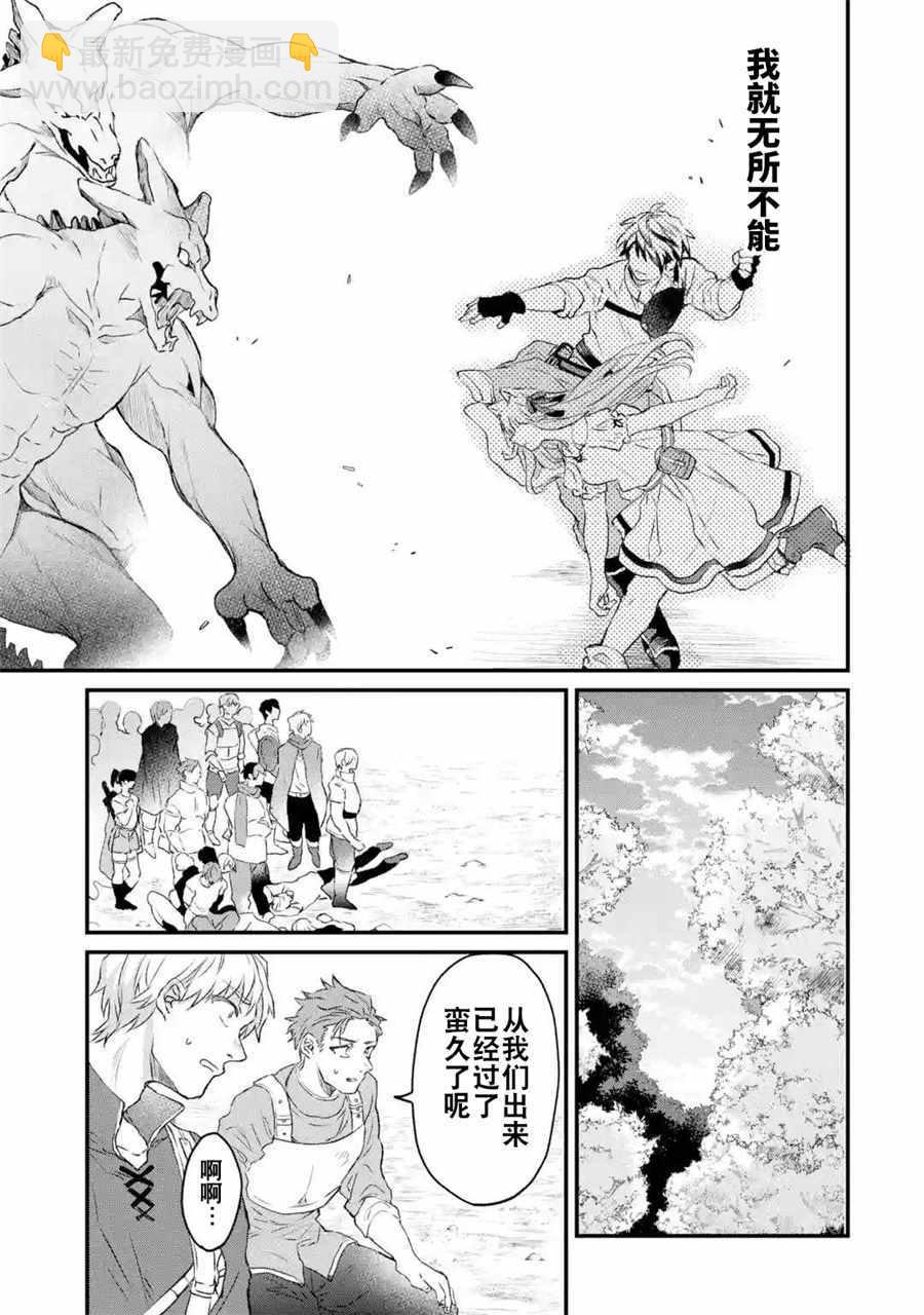 第8话9