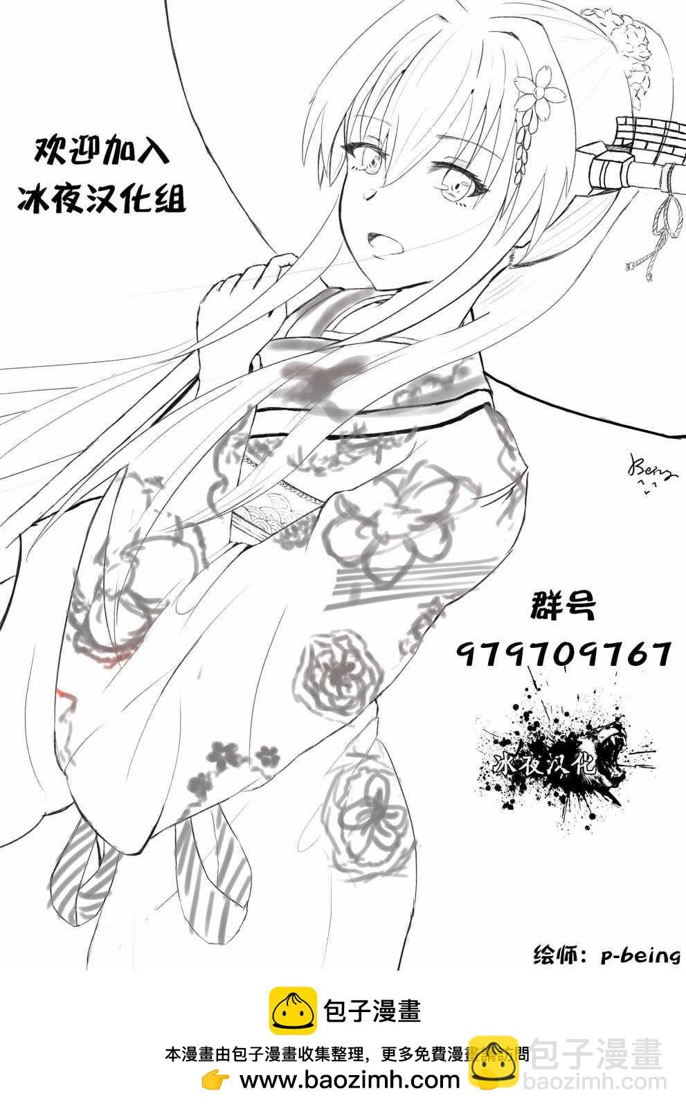 第10话14