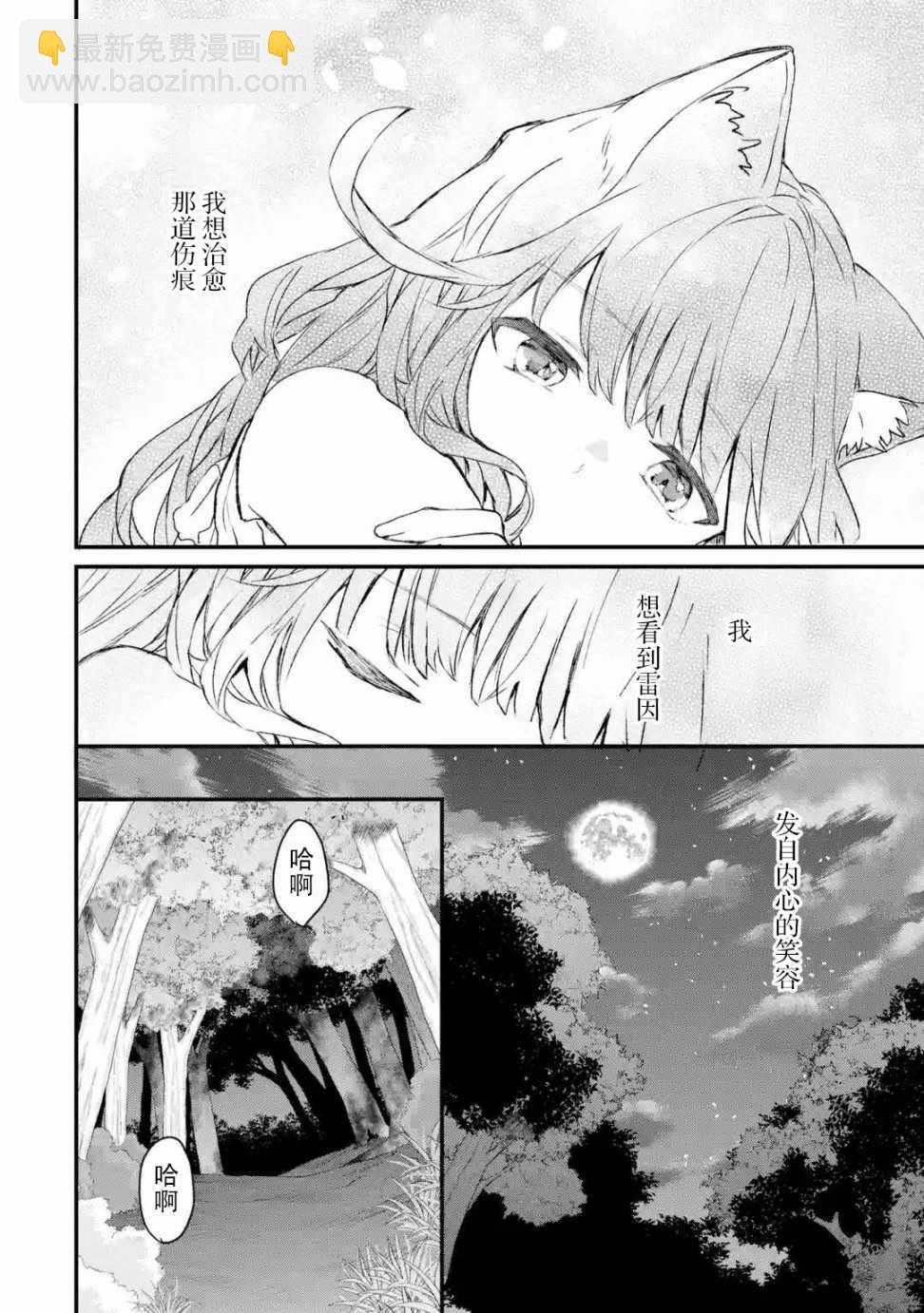 第10话5