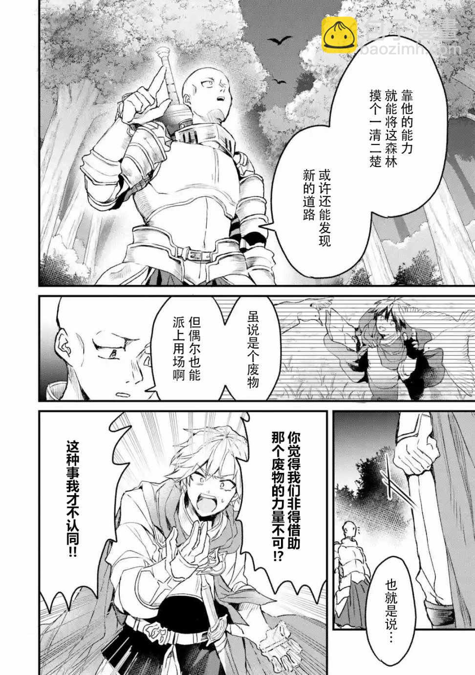 第10话9