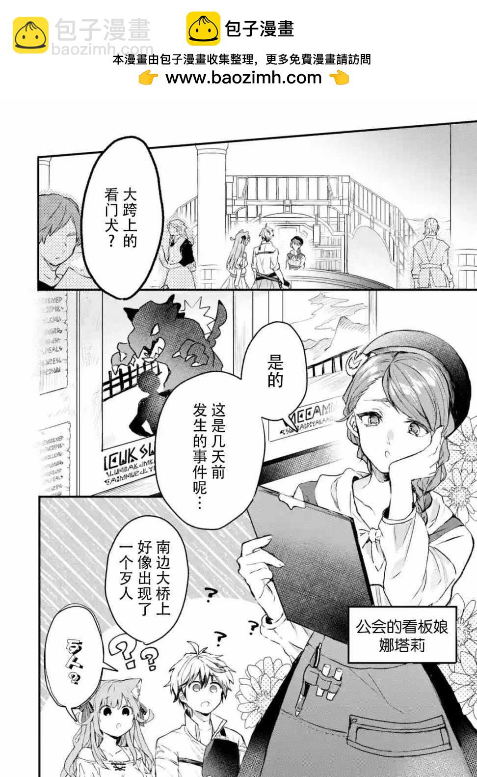 第11话1